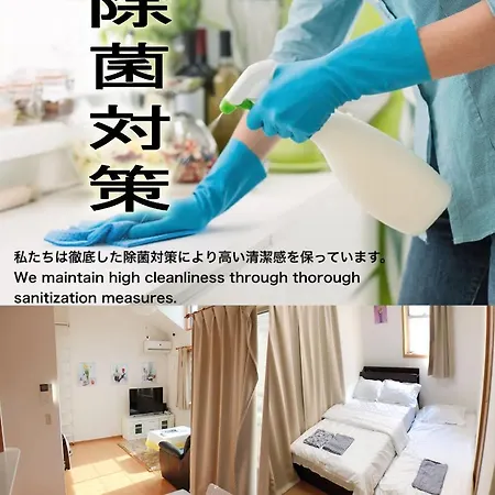 草加市近辺天然温泉5Ldkまるまる貸切日暮里駅まで直通别墅 外观 照片